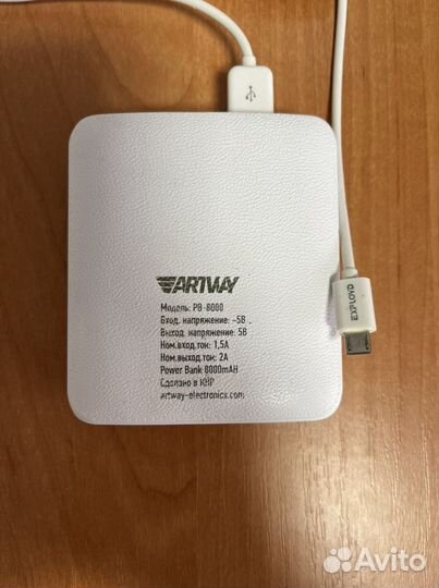 Внешний аккумулятор (power bank) Artway PB-8000