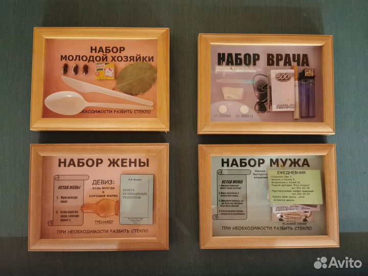 Подарочный набор