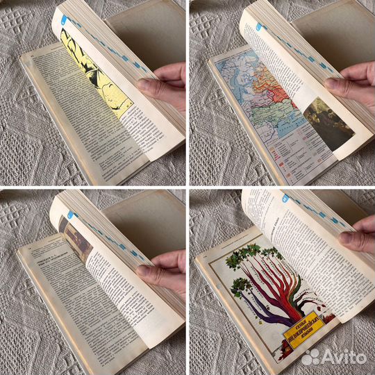 Энциклопедический словарь юного филолога