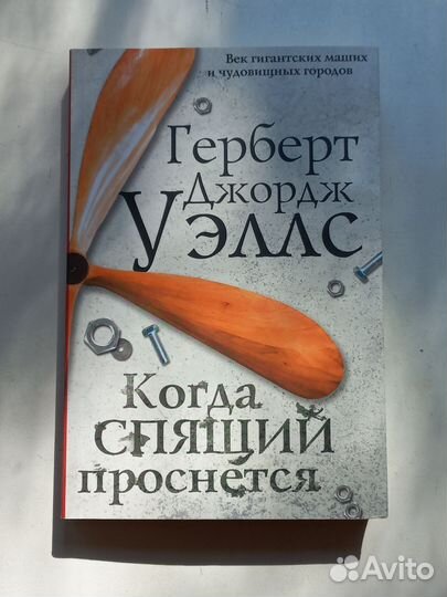 Современная и классическая литература #1