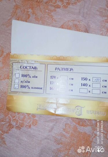 Скатерть салфетки дорожки Лен хлопок