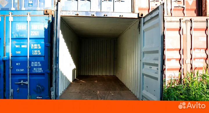 Аренда морского контейнера 20 фут / 5 фут