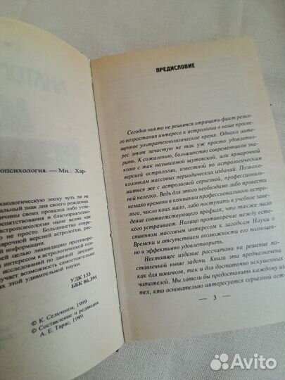 К.В. Сельченок 