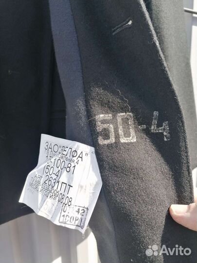 Тренч мужской