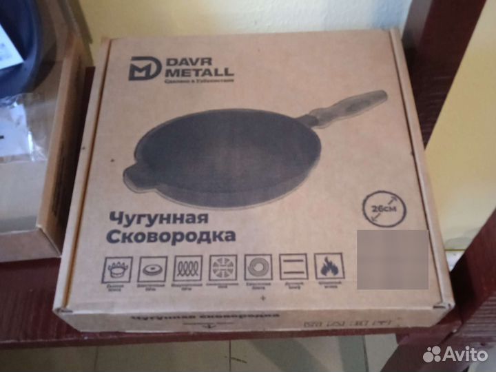 Чугунная сковорода