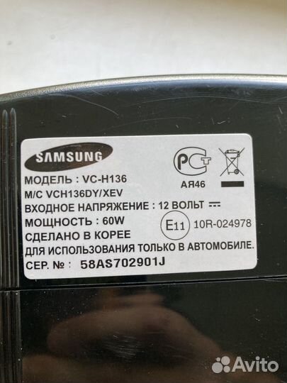 Автомобильный пылесос Samsung