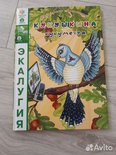 Книги для детей