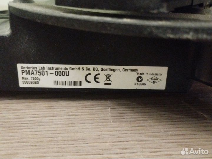 Весы для новорожденных и для автомалярный