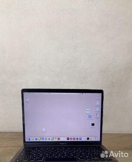 Macbook pro 13 2020 m1
