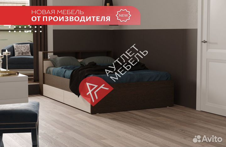 Кровать 140 200