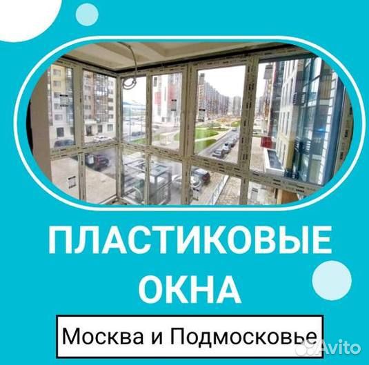 Пластиковые окна rehau