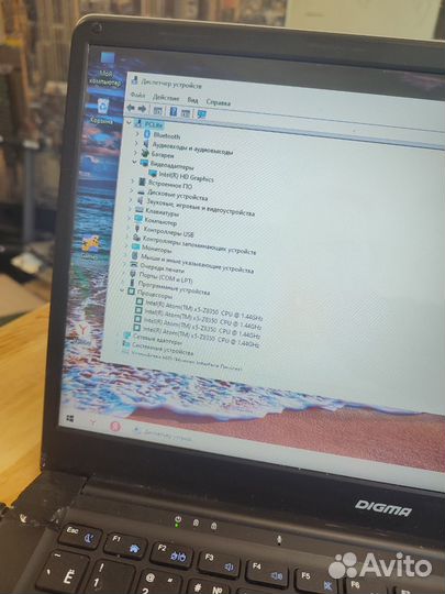 Ноутбук дигма