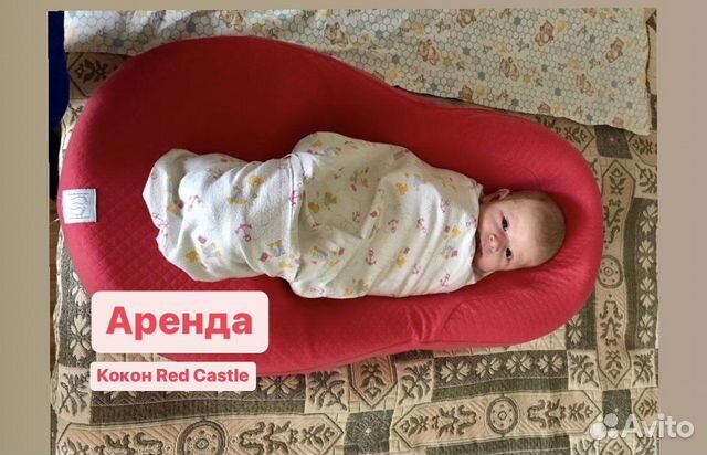 Кокон red castle cocoonababy