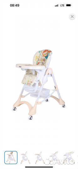 Стульчик для кормления babyton