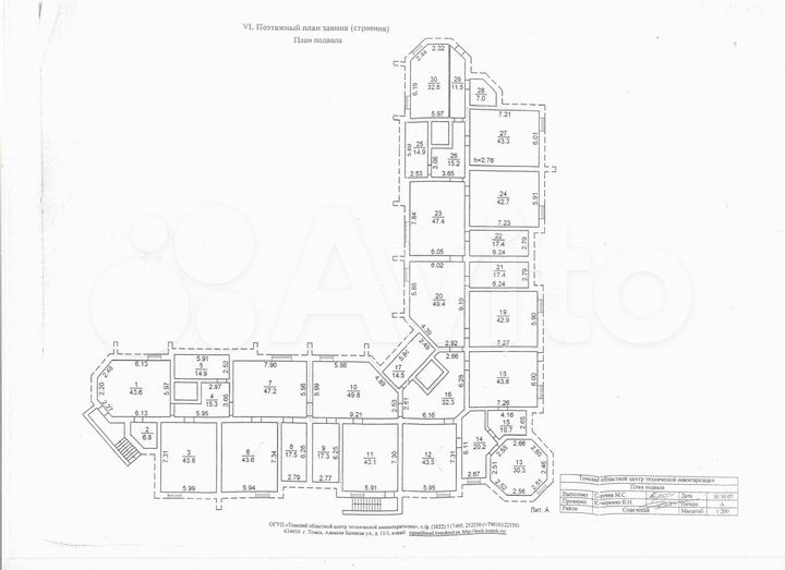 Свободного назначения, 168 м²