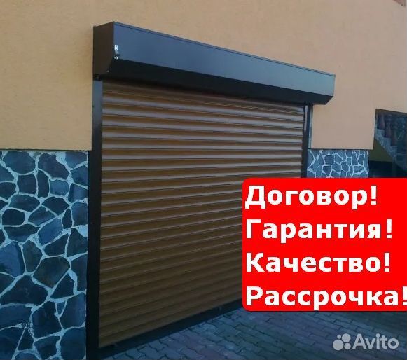 Рольставни в туалет Шаркан