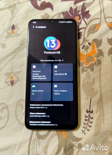 vivo Y35, 8/128 ГБ