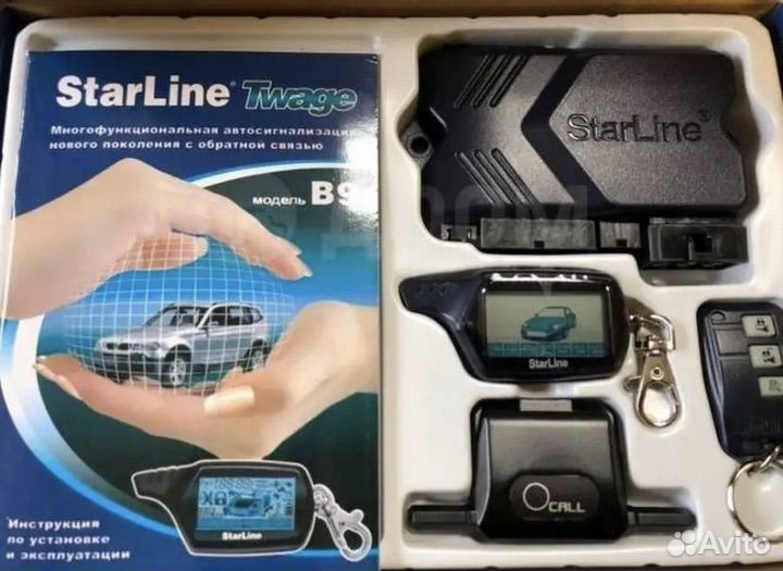 Сигнализация с автозапуском