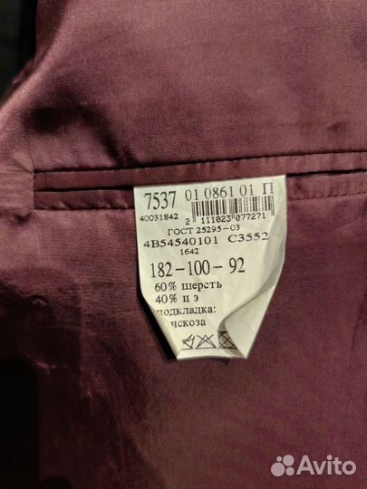 Костюм мужской черный