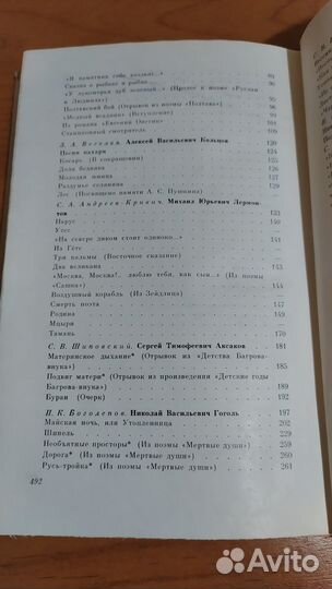 Левенфиш Весела Мучник Кан Шахматы