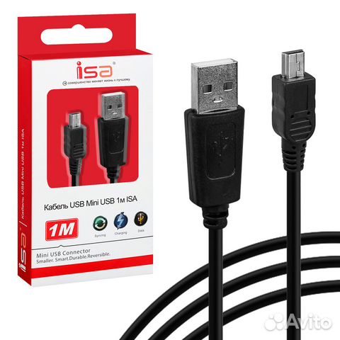 Кабель USB — miniUSB длинна 1 метр чёрный