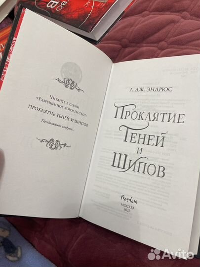 Художественные книги