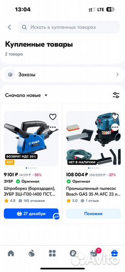 Строительный пылесос bosch gas 35 м afc