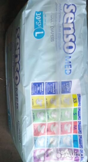 Памперсы для взрослых