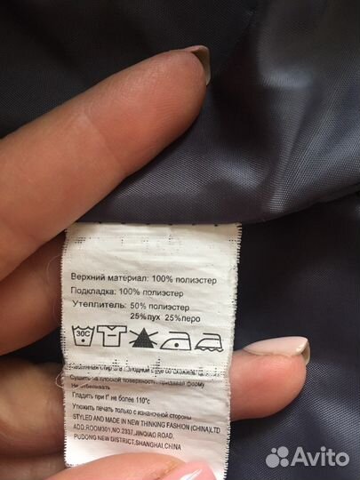 Зимняя куртка для мальчика 98+6