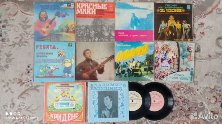 Виниловые грампластинки