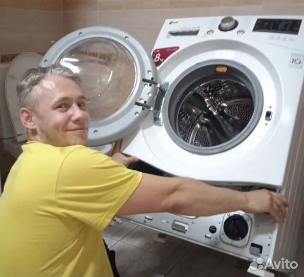 Ремонт стиральных машин и бойлеров