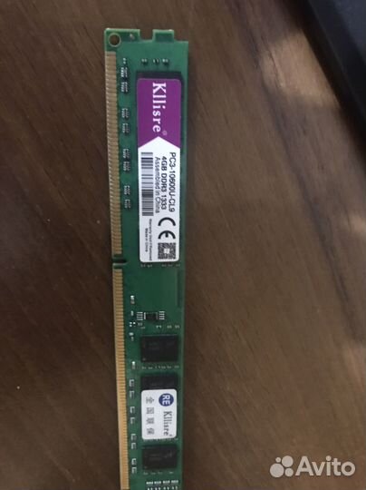 Оперативная память ddr3 16 gb 1333