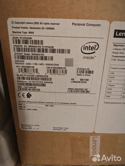 Lenovo Ideacentre g5 i5-10400/1660super/8/256ssd