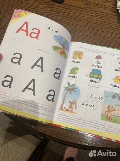 Букварь надежда жукова