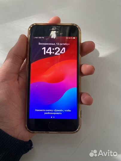 iPhone SE (2020), 128 ГБ