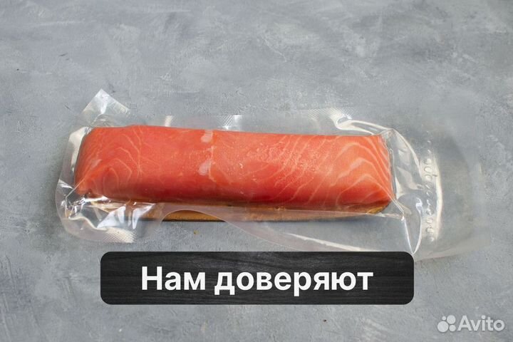 Лосось 5-6. Широкий ассортимент