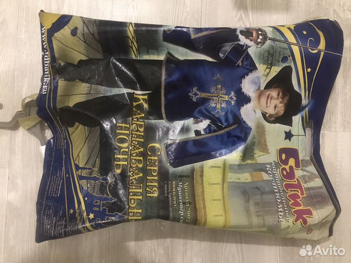 Новогодний костюм для мальчика