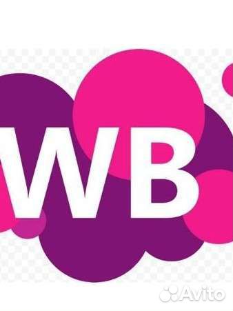 Поставки вайлдберриз/озон