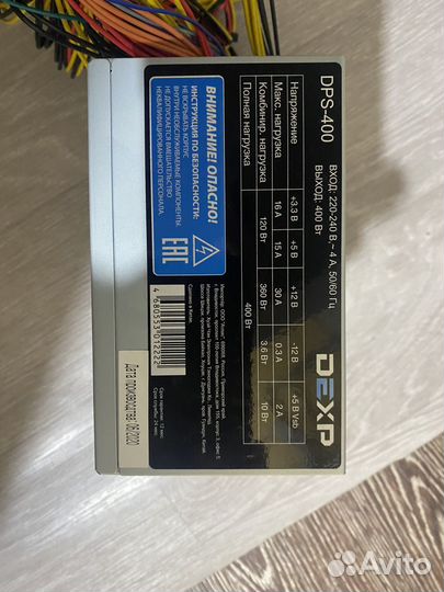 Блок питания для пк 400w