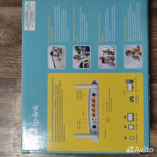 Wifi роутер с модемом ADSl2