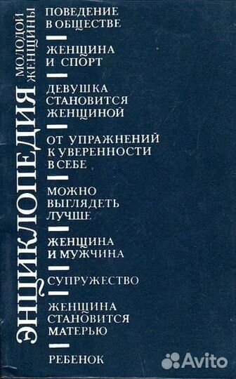 Нужная книга