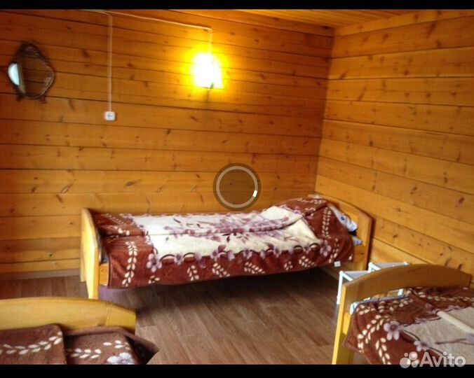 Проживание