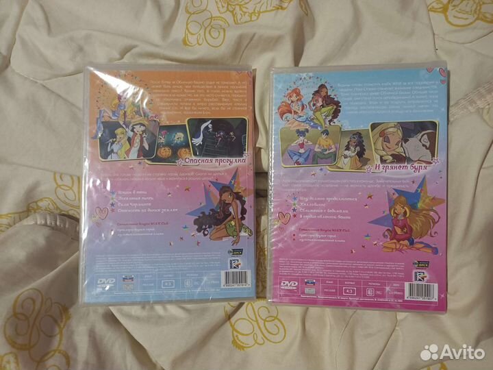 Dvd диски мультфильмы