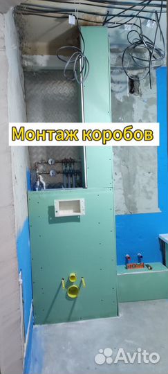 Мастер на час, электрик, сантехник, муж на час