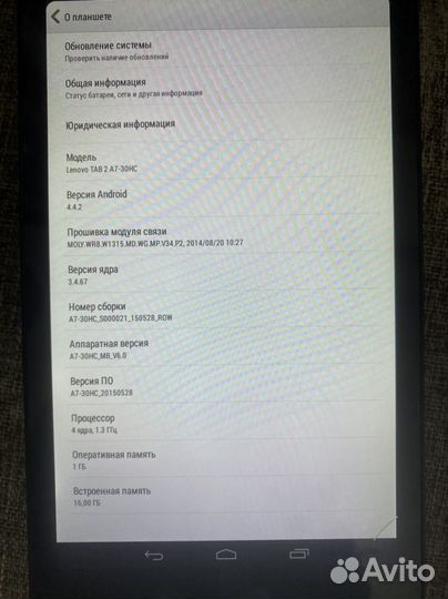 Планшет Lenovo TAB 2 A7-30HC