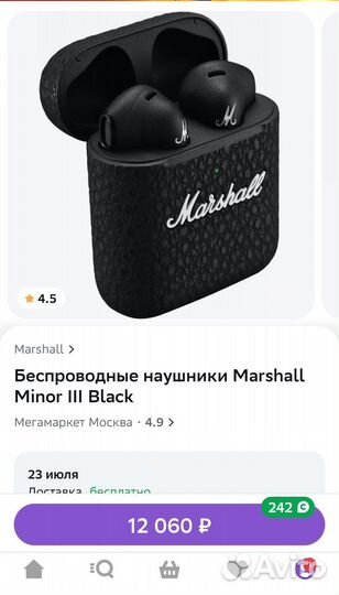 Наушники Marshall Minor III Black