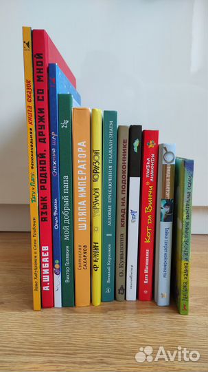 Книги для детей