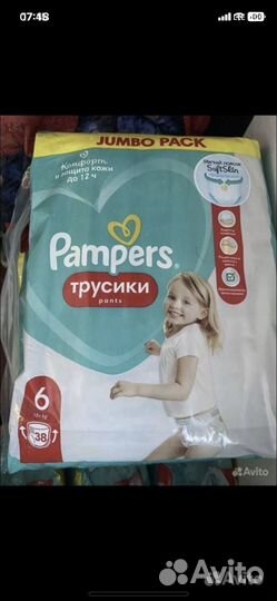 Трусики Pampers 6