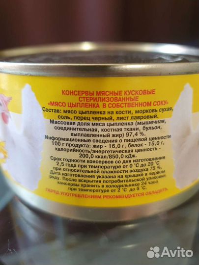 Мясо цыплёнка 325г Салют