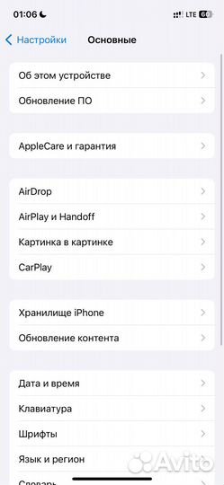 iPhone 12, 128 ГБ